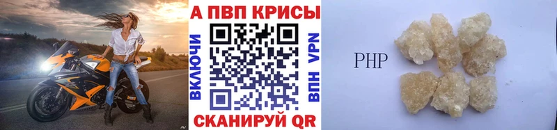 Alpha-PVP VHQ  Купить закладки  Карпинск 