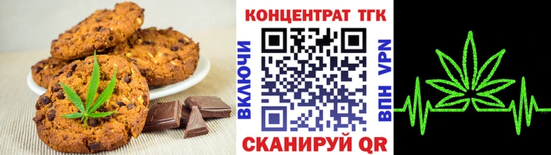 Canna-Cookies конопля  Купить  Карпинск 