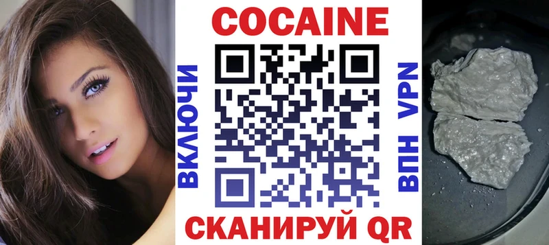 Cocaine Эквадор  Купить закладки  Карпинск 