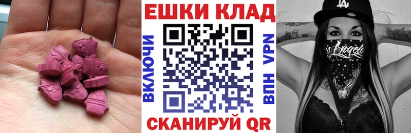 Экстази Cube Карпинск