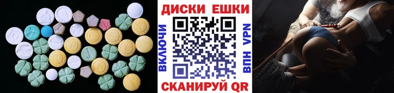 Купить закладки  Карпинск  Ecstasy 300 mg 