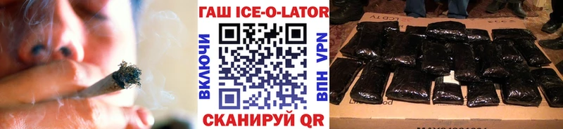 Купить где  Карпинск  ГАШИШ гарик 