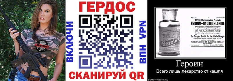 Купить закладки  Карпинск  ГЕРОИН белый 