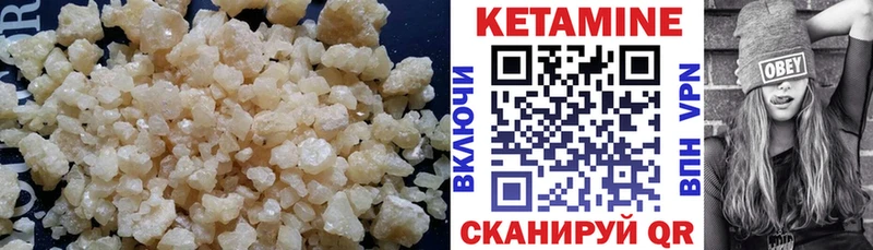 Кетамин ketamine Купить где Карпинск