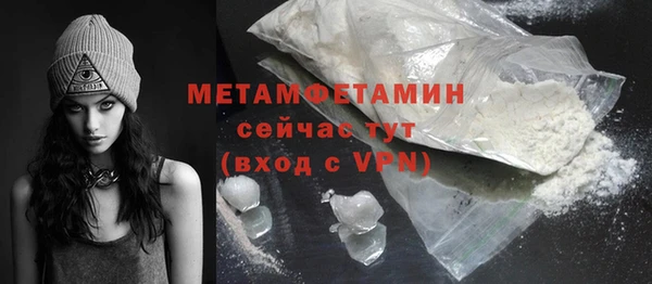 шишки Новый Уренгой