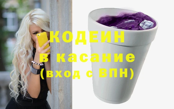 экстази Костерёво