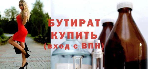 не бодяженный Козловка