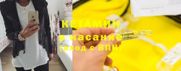 молекула духа Козельск