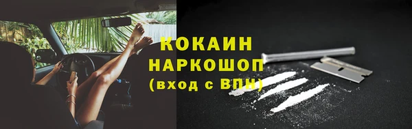 мдма Орехово-Зуево