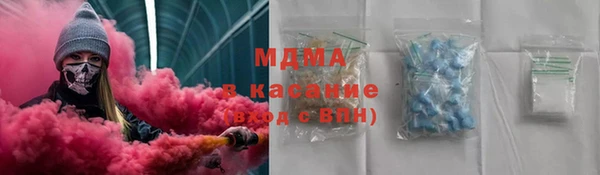 молекула духа Козельск