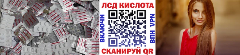 Купить закладки  Карпинск  ЛСД экстази ecstasy 