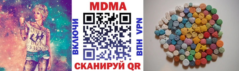 Купить закладки  Карпинск  МДМА молли 