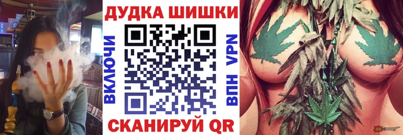 Купить  Карпинск  Каннабис White Widow 